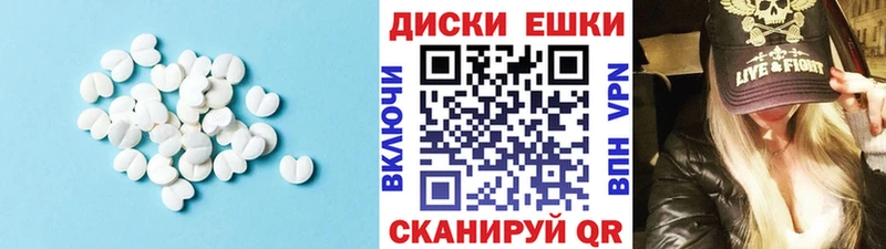 Купить закладки Таганрог Экстази VHQ