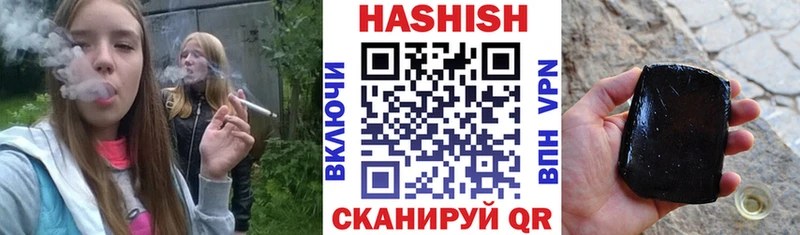Гашиш индика сатива  Купить закладки  Таганрог 