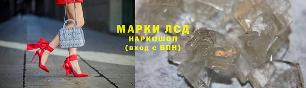 трава Алзамай