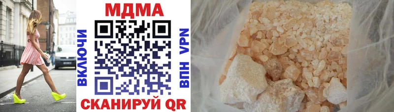 МДМА Molly  Купить где  Таганрог 