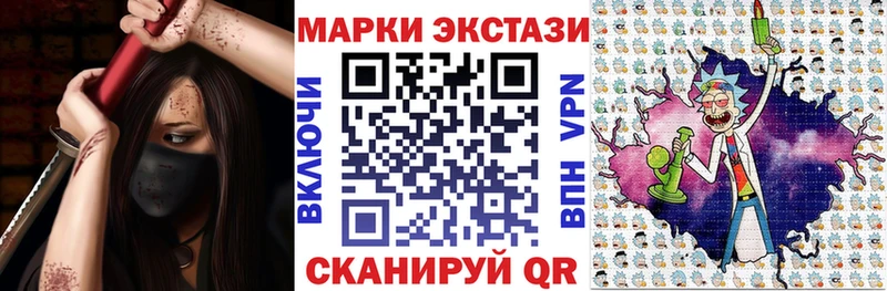 Наркотические марки 1,5мг  Купить где  Таганрог 