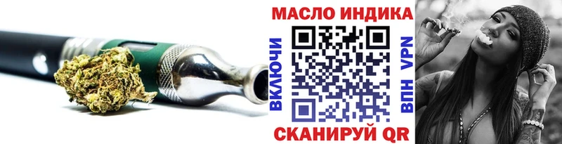 Купить закладки  Таганрог  ТГК Wax 